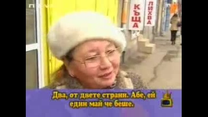 Gospodari Na Efira - Turci Bylgari Simvoli 