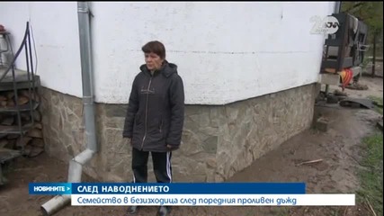 Отстраняването на щетите от бедствието в Бургас ще продължи с дни