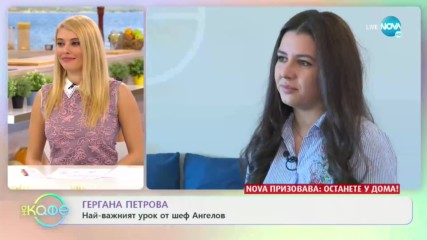 Гергана Петрова: За конфликтите в женския отбор на Hell's Kitchen - „На кафе” (29.04.2020)
