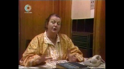 Български Телевизионен театър - Авантюра (1992) [част 1]