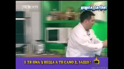 Казармен Ред При Ути В Бързо Лесно Вкусни - Господари На Ефира 20.06.2008