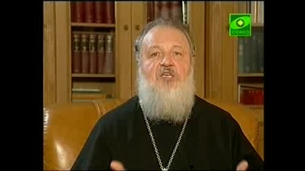 Патриарх Кирил за властта и за Божията благодат 