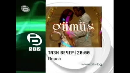 Gumus Перла епизод 122