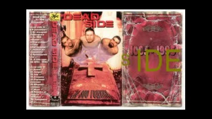 Dead Side. Griah.ds