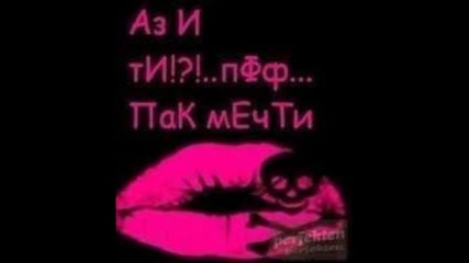 mnoo tupo