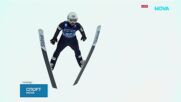 Зографски преодоля квалификацията за старта от веригата „Четирите шанци“ в Инсбрук
