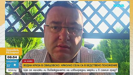 Ще се наложи ли преминаването на воден режим в Свищов