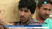 Двамата атентатори от Истанбул са с руски паспорти