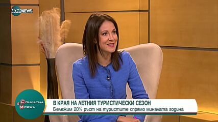 България бележи 20% ръст на туристите спрямо миналата година