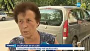 Полицията издирва млад мъж за убийство