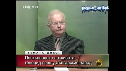 Военни Се Тренират Като Чупят Шишета В Главата Си - Господари На Ефира 21.05.2008