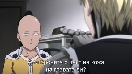 Уанпънч-мен Сезон 1 Епизод 2 (2015)