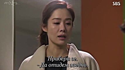 I Have A Lover E38 1/2