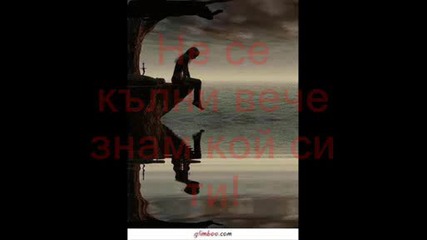 късно е : ( : (