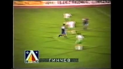 Левски - Вердер 2-2 ,1993г.