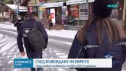 Проверки на НАП и КЗП за необоснован скок на цените в курортите