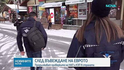 Проверки на НАП и КЗП за необоснован скок на цените в курортите