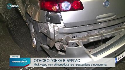 Задържаха шофьора, ударил 6 коли и автобус при гонка с полицията в Бургас