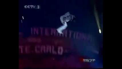Диви Салта!