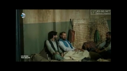 Чучулигата ( Calikusu ) - 20еп. Част 4/4 ( Бг.суб )