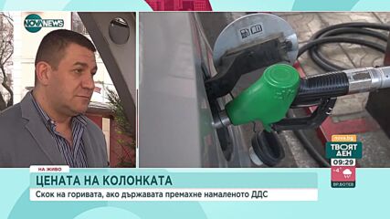 Ще поскъпнат ли газа и метана