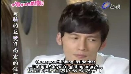 Office girls ep 10 part 4