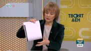 Росица Матева: Прокуратурата спря производството за част от чувалите с изборни книжа от миналия вот