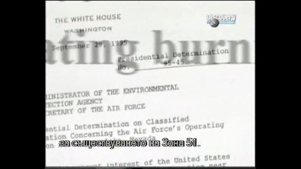 Return To Area 51 - Документален Филм За Извънземната Американска База Ареа 51 - Превод - Част Трета 