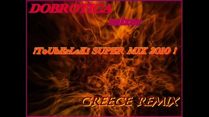 !!! Super Greece Touberleki Mix !!!@dobrotica 