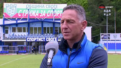 Петър Колев: Нито съставът, нито клубът е готов за промоция, но ще направим всяка необходима крачка