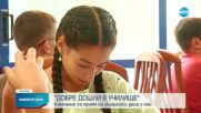 УНИЦЕФ с кампания за прием в училище на украински деца