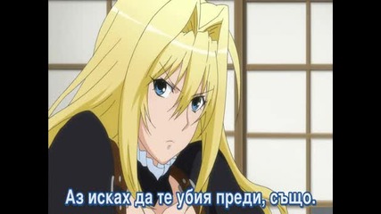 Sekirei pure Engagement - Епизод 5 bg sub 