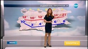 Прогноза за времето (23.02.2016 - централна емисия)
