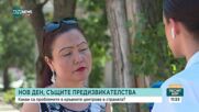 Нов ден, същите предизвикателства: Криза в кръвните центрове у нас
