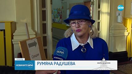 Десетки населени места избират кметове: Как протича гласуването