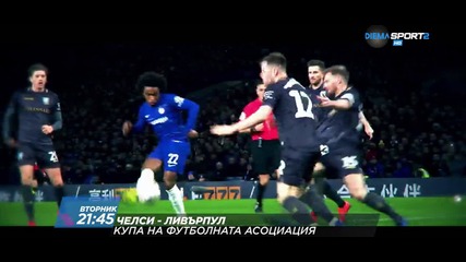 Челси-Ливърпул на 3 март, вторник от 21.45 ч. по DIEMA SPORT 2