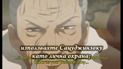 Saiunkoku Monogatari - 32 (bg Sub)