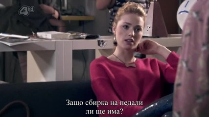 Skins S06e05 bg