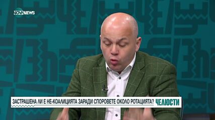 Доц. Коларова: ПП с външен министър е сякаш кукувица да снесе яйце в чуждо гнездо