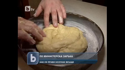 Домашен козунак за Великден