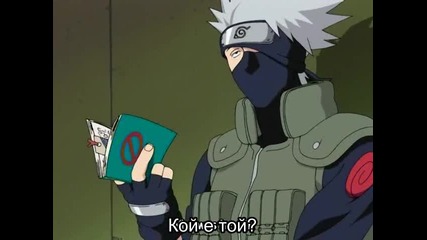 Naruto Shippuuden 11 [bg Sub] Високо Качество