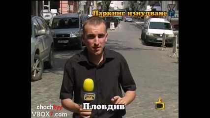 Нечовешки смях с Роми !