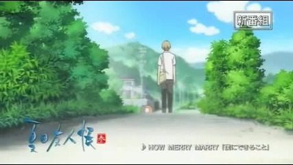 Natsume Yuujinchou Third season Pv
