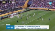 Спортни новини (22.06.2025 - обедна емисия)