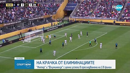 Спортни новини (22.06.2025 - обедна емисия)