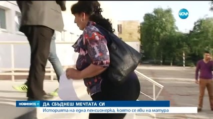 Новините на Нова (22.05.2015 - късна)