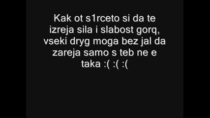 za moeto momche 2