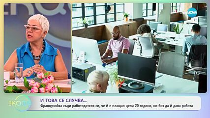 Сър Елтън Джон оглави класация за най-щедрите хора във Великобритания - „На кафе“ (25.06.2024)