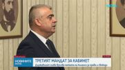 АПС прие и върна неизпълнен третия мандат. Президентът: Отиваме на избори