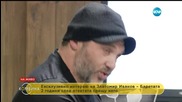 Златомир Иванов - Баретата: Поръчката срещу Алексей е 100% сериозна